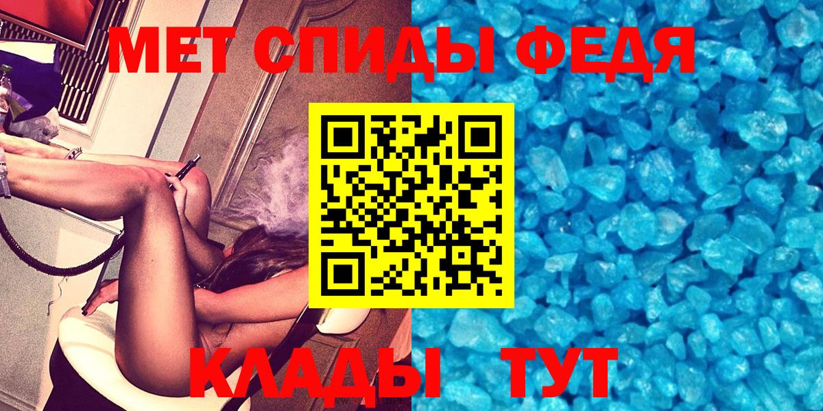 АМФЕТАМИН 98%  Amphetamine  Апшеронск  Вход с VPN  Amphetamine 