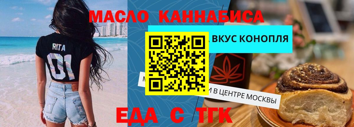 Canna-Cookies конопля  Вход с VPN  Апшеронск 