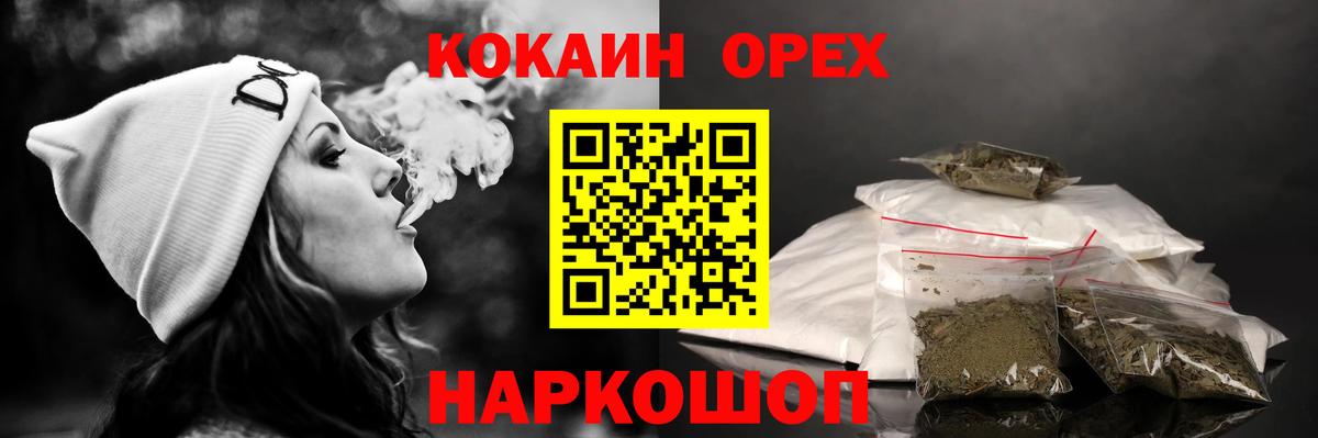 КОКАИН FishScale  Вход с VPN  купить наркотик  Апшеронск 