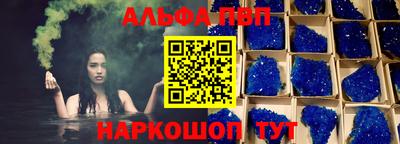 кокаин Апрелевка