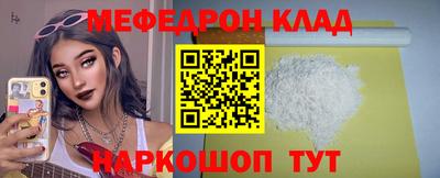 кокаин Апрелевка
