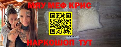 кокаин Апрелевка