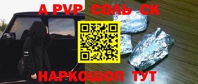 кокаин Апрелевка