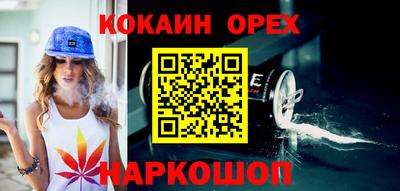 кокаин Апрелевка