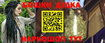 кокаин колумбия Апшеронск