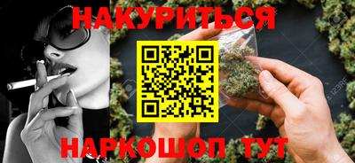 альфа пвп VHQ Аргун