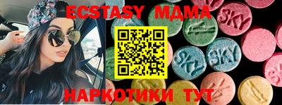 кокаин Апрелевка