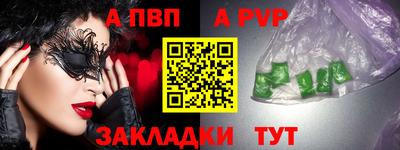 альфа пвп VHQ Аргун