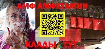 альфа пвп VHQ Аргун
