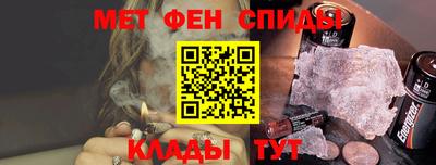 альфа пвп VHQ Аргун