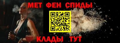 альфа пвп VHQ Аргун
