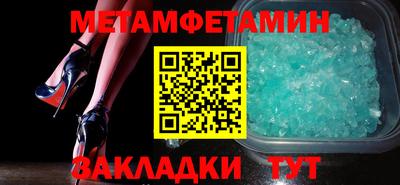 альфа пвп VHQ Аргун