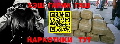 альфа пвп VHQ Аргун