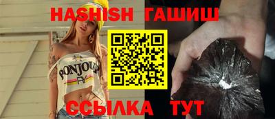 альфа пвп VHQ Аргун