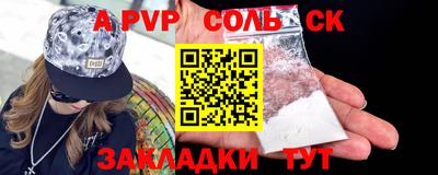 кокаин колумбия Апшеронск