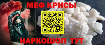 кокаин Апрелевка