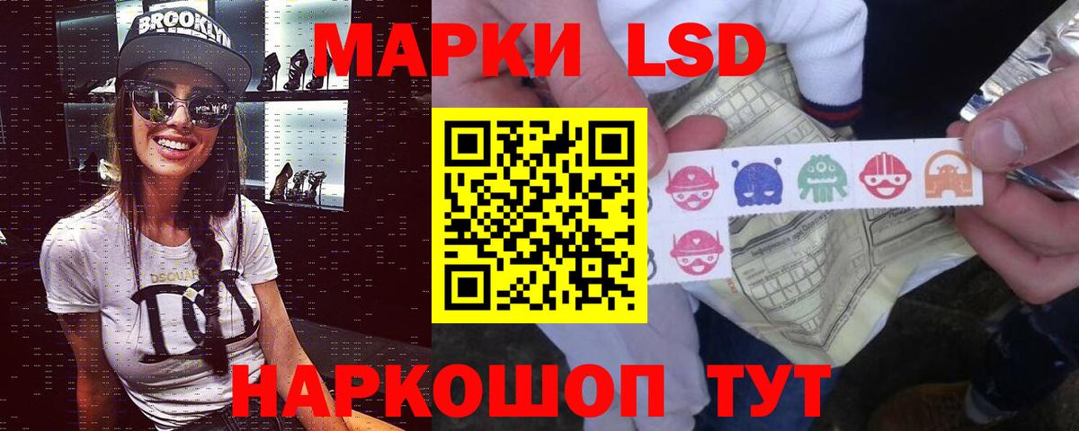 Апшеронск  LSD-25 экстази кислота  LSD-25 экстази кислота  Вход с VPN 