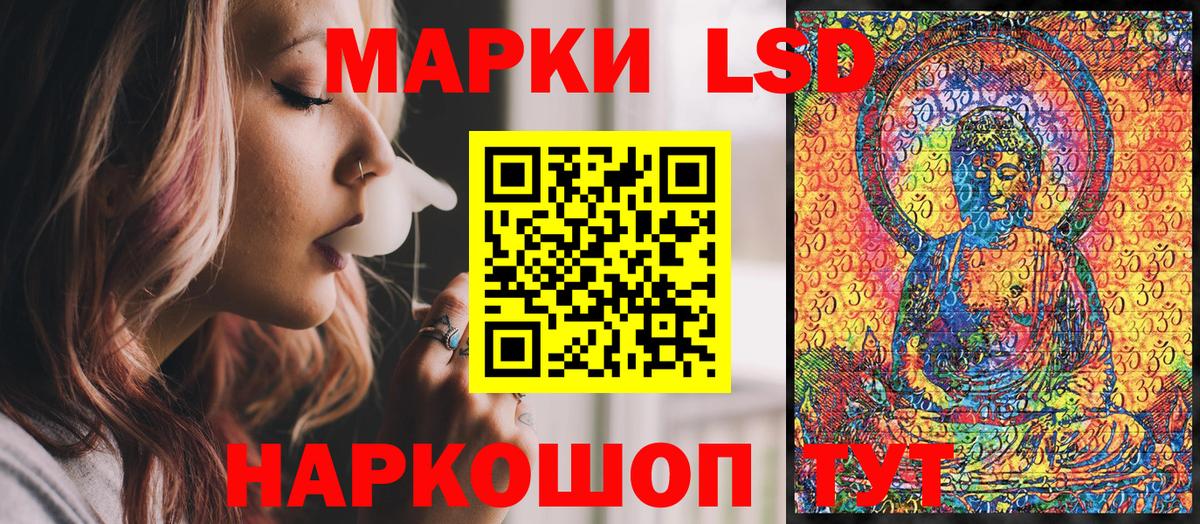 Апшеронск  Марки NBOMe 1,8мг  Марки NBOMe 1,8мг  Марки 25I-NBOMe  Вход с VPN 